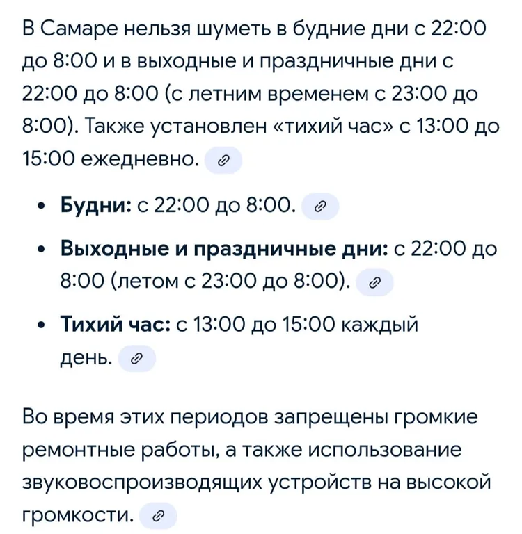 Квартира Уютная квартира — Самара