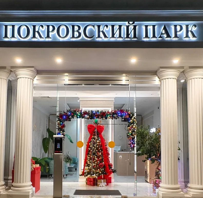 Квартира Дизайнерские апартаменты с видом на парк Дендрарий в центре — аренда посуточно в Сочи