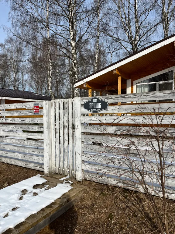 Дом Ершов на берегу Рузского водохранилища