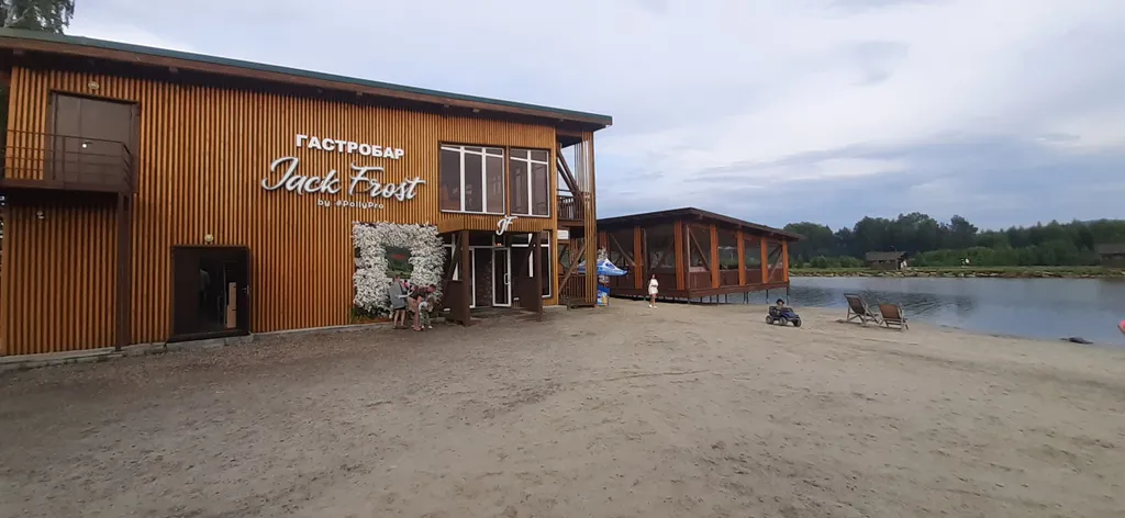 Апартаменты ГЛК "Солнечная долина"