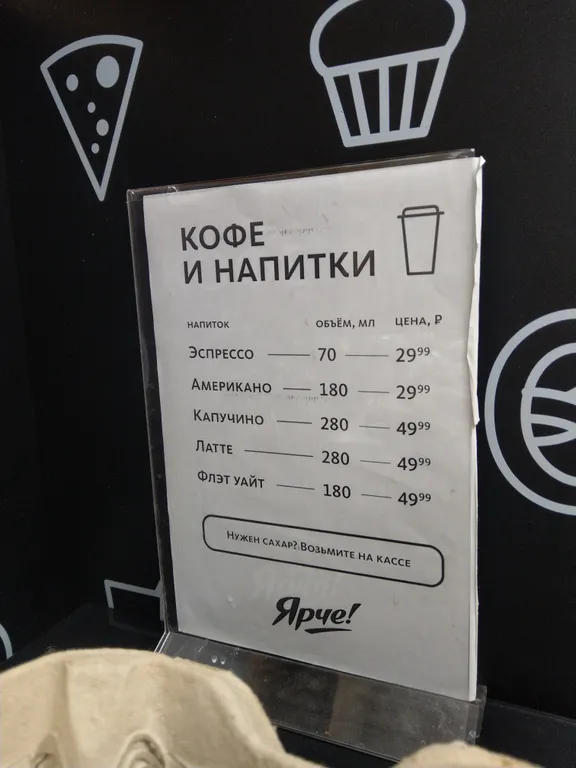 Квартира Апартаменты in city apart — Москва