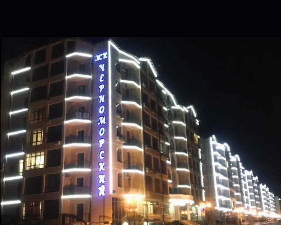 Квартира Квартира ЖК Черноморский — Геленджик