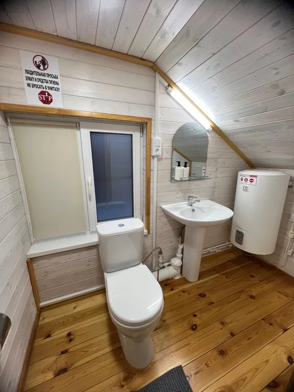 Коттедж 2-комнатный Дом — Архыз