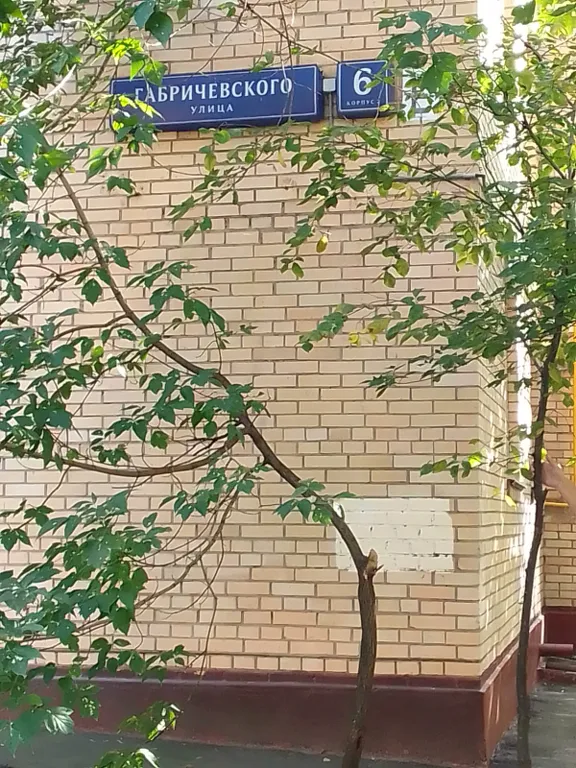 Уютная комната в 2-х комнатной квартире, рядом с больницей РЖД