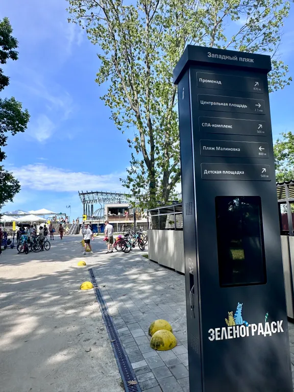 Уютная квартира на побережье