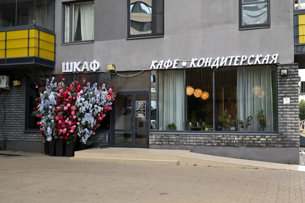 Уютное гнездышко