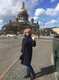 Ольга