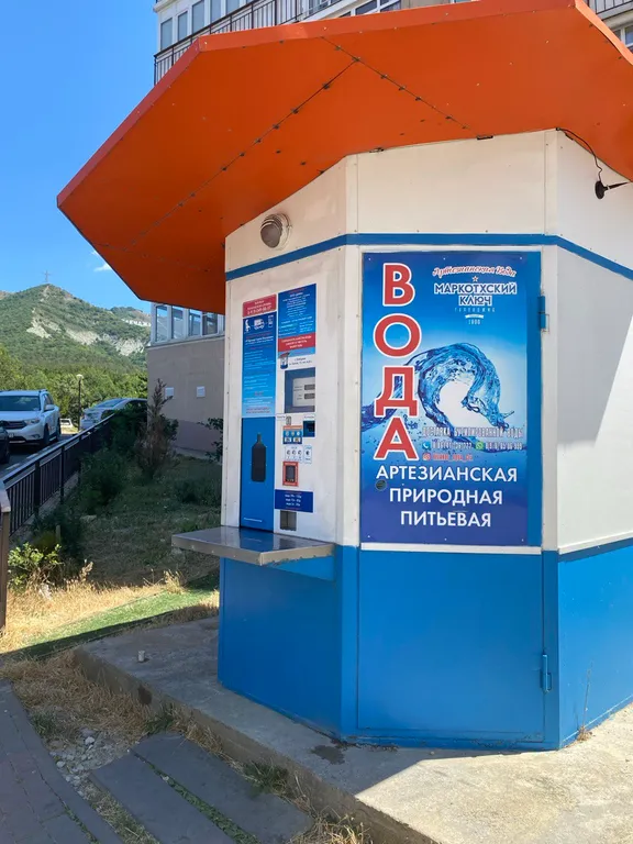 Квартира Уютная квартира рядом с морем — Геленджик