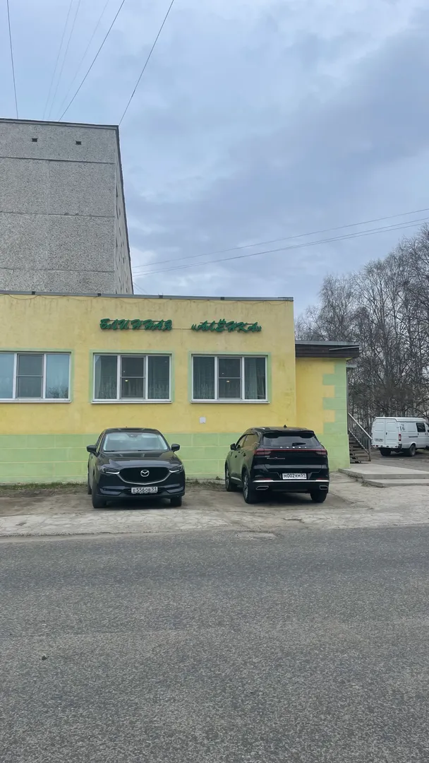 Фото
