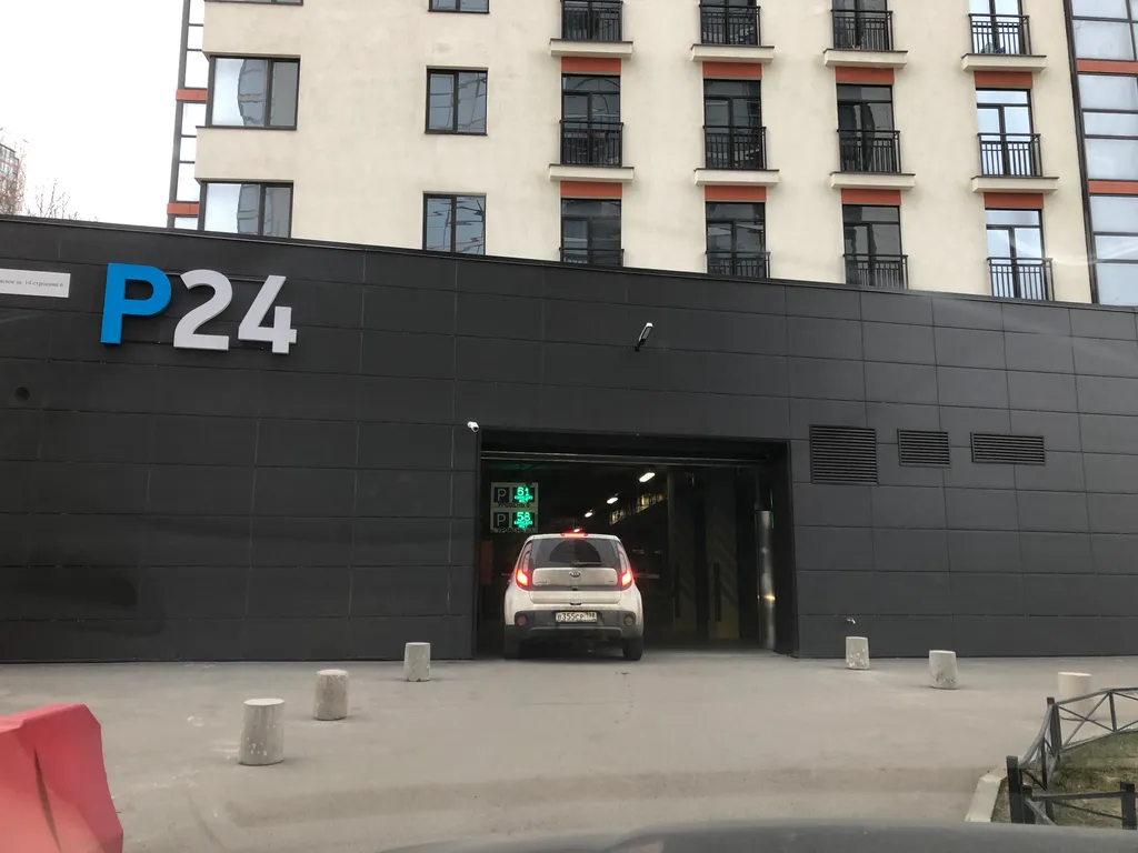 Уютные апартаменты у метро и аэропорта