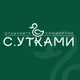 С.утками в СПБ