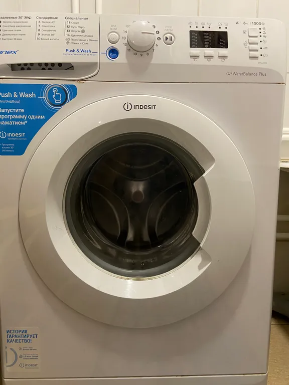 Двухкомнатная уютная квартира