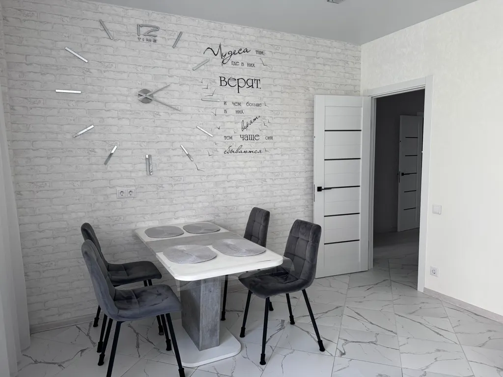 Новая двушка в центре города