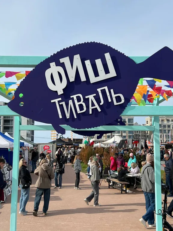 Квартира Квартира на Балтике — Зеленоградск