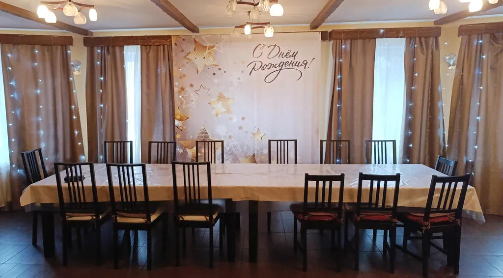 Релакс и уют, рядом Москва