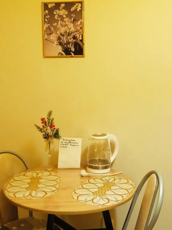 Уютная квартира на берегу Енисея