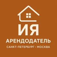 ИЯ Арендодатель