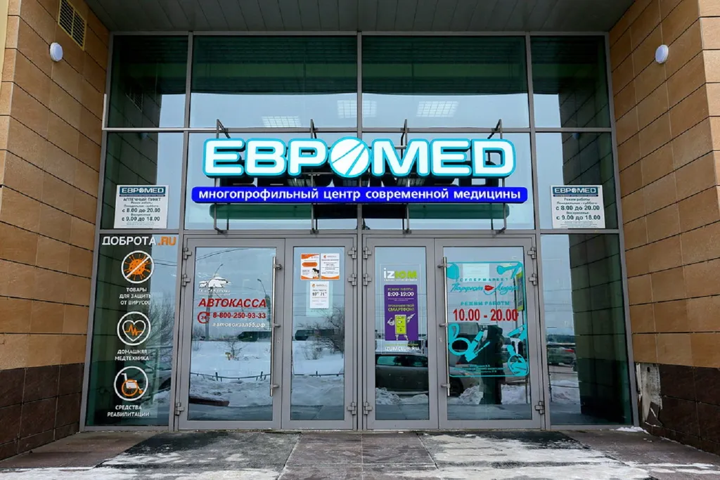 Квартира Тёплая солнечная квартира у автовокзала — Омск