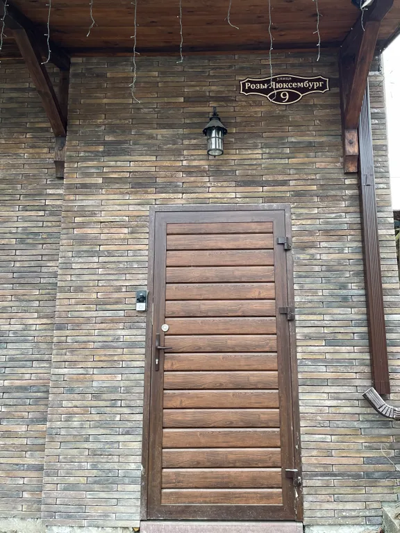 Уютный дом с двумя раздельными квартирами в центре