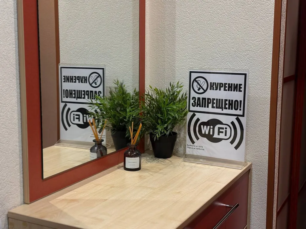 Чистая, уютная двухкомнатная квартира