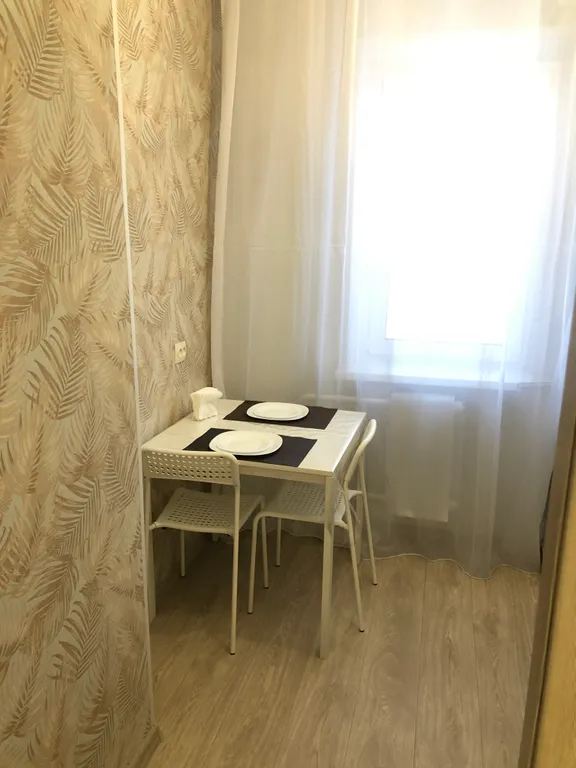 Уютная квартира