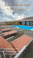 Villa Verutsa 
