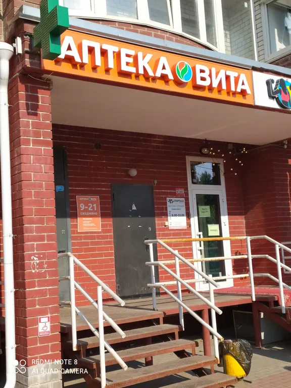 Уютная квартира у парка Соловьиная роща