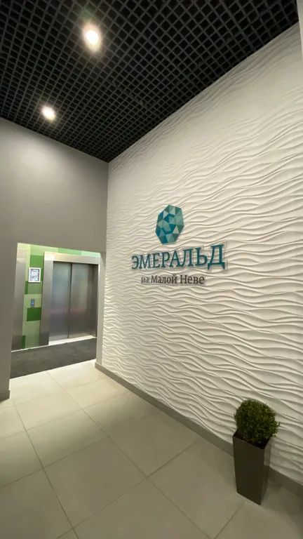 Квартира Квартира Уютная студия в одном из центральных районов Санкт-Петербурга — Санкт-Петербург