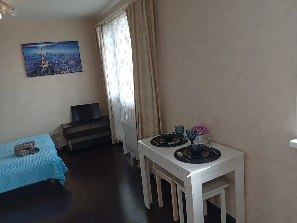 Домашний рай