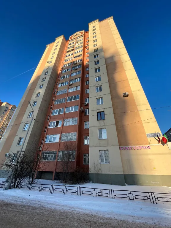 Квартира Уютная квартира в хорошем месте — Казань