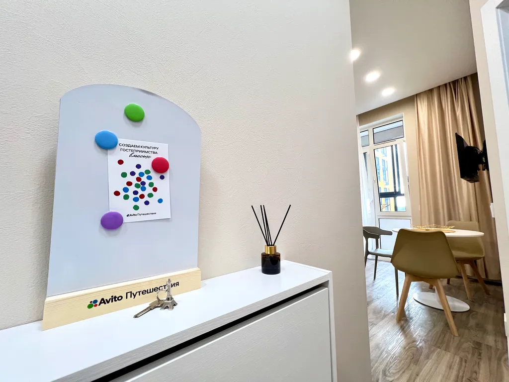 Классная квартира у метро Прокшино