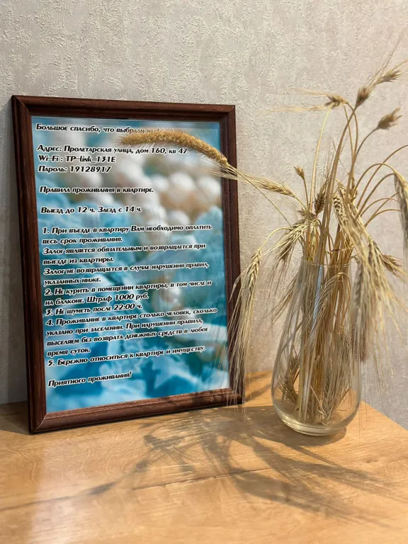 1-комнатная Квартира