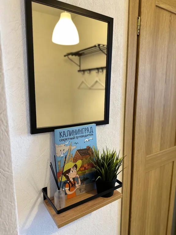 Уютная студия в тихом зеленом районе