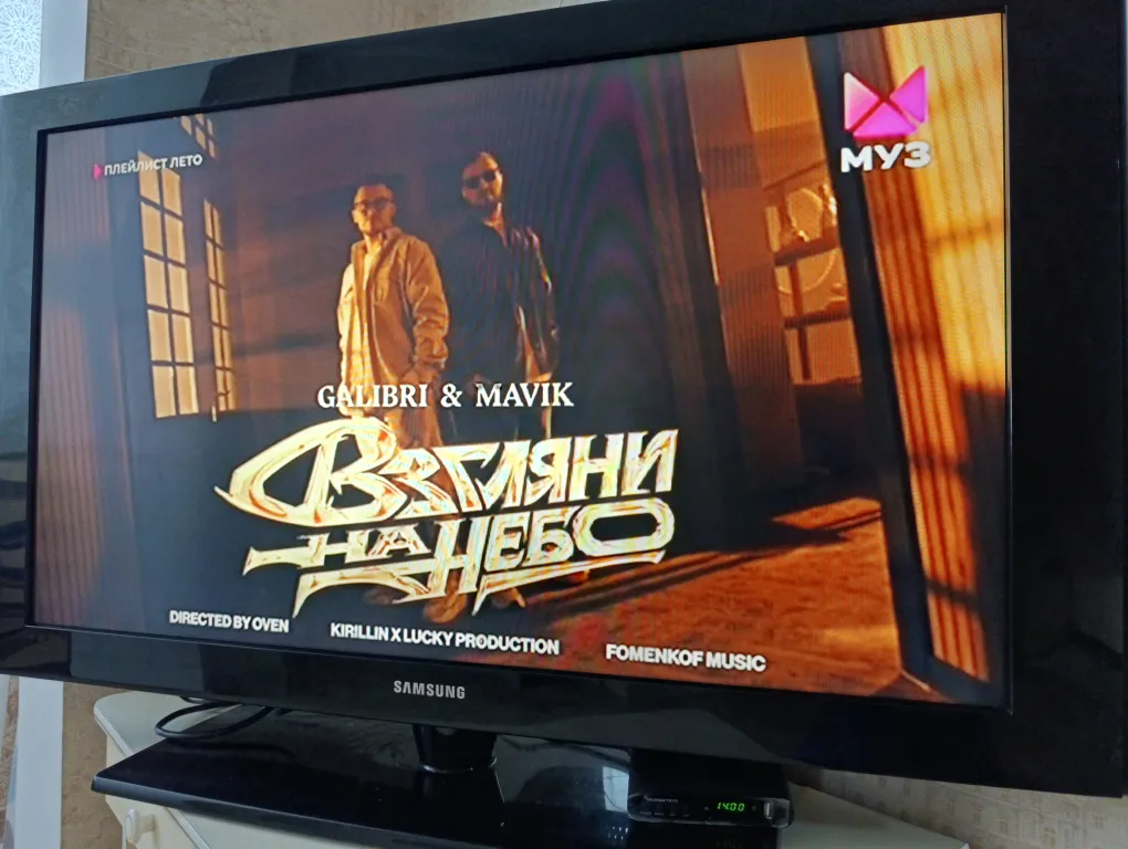 Квартира Интересная квартира в центре — Горячий Ключ