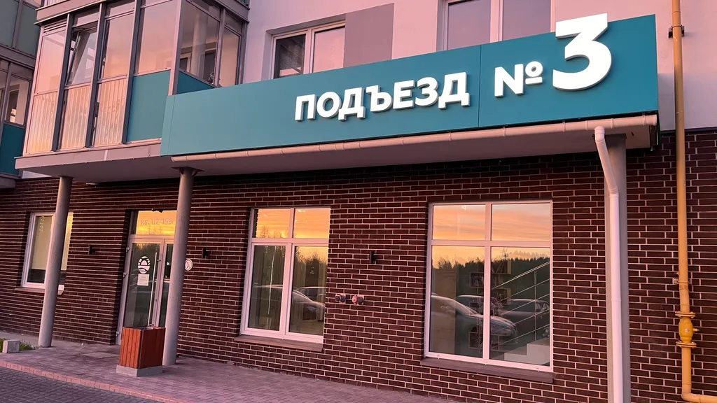 Апартаменты с видом на озеро в элитном районе