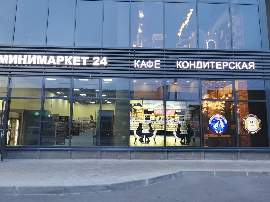 Квартира Апартаменты у метро Бухаресткая — Санкт-Петербург