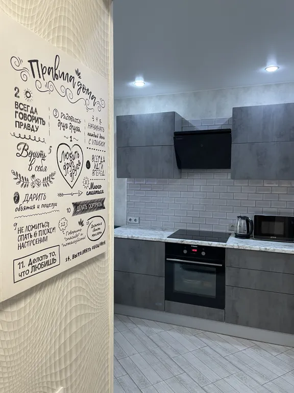 Просторная однокомнатная квартира- Вам понравится