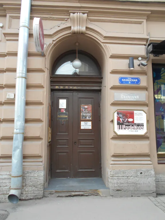 Квартира Квартира Имперский масштаб у Казанского Собора: 140 м² для большой компании. — Санкт-Петербург