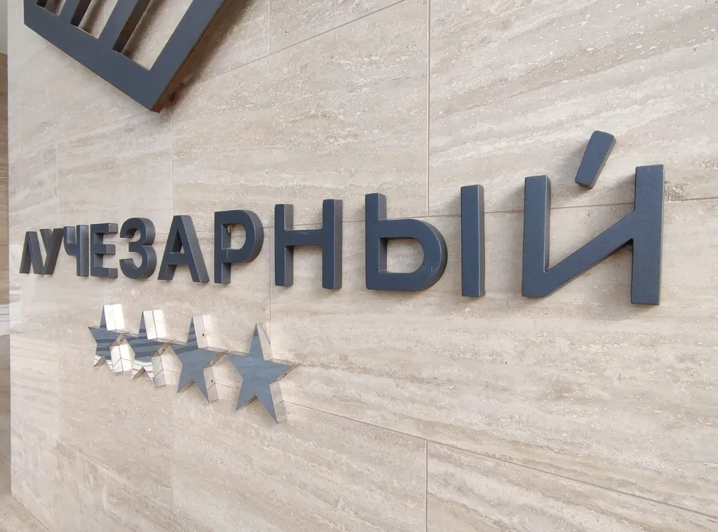Квартира Квартира Современный комплекс элит класса Лучезарный — Сочи