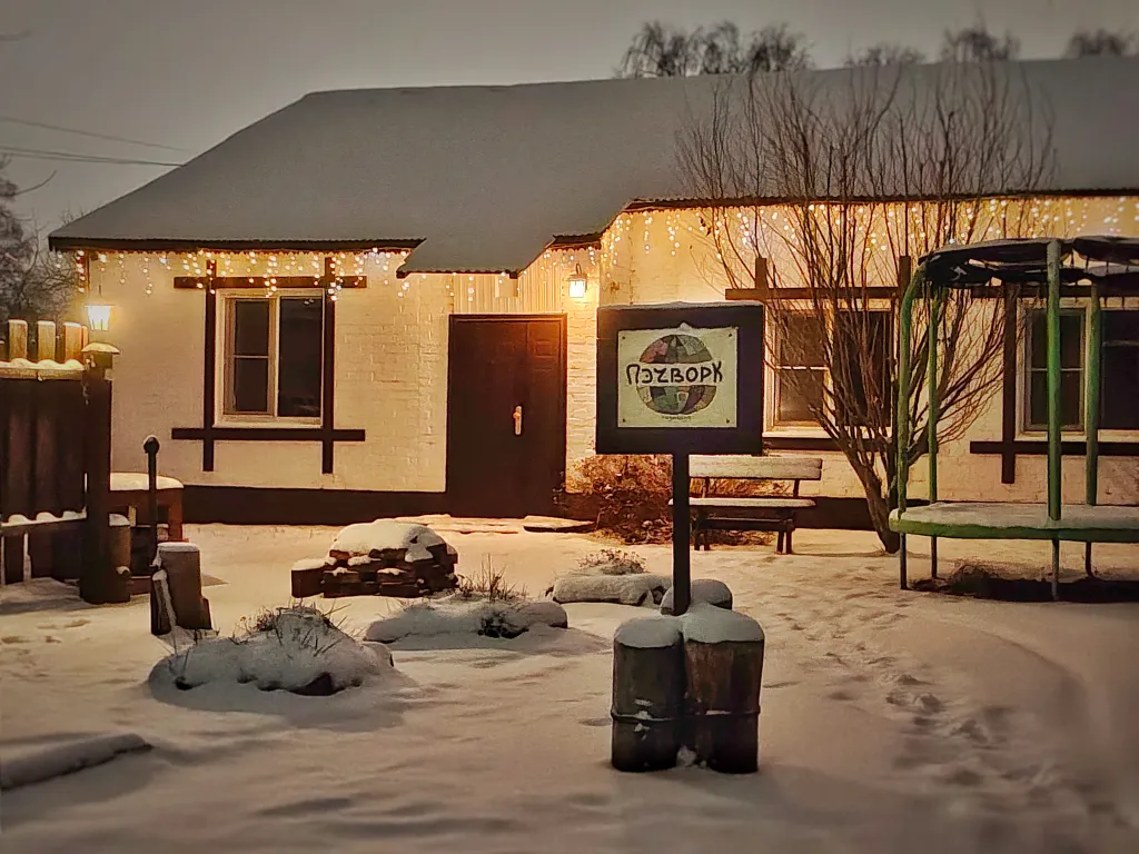 Таунхаус Пэчворк