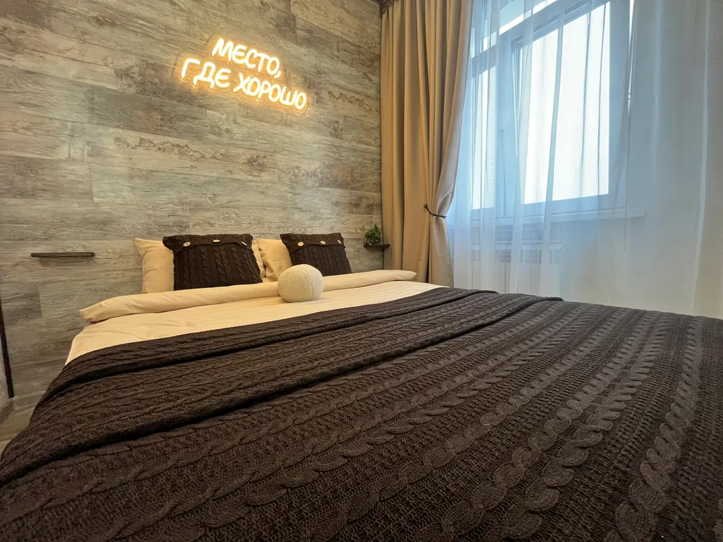 Квартира-студия в центре Место, где хорошо