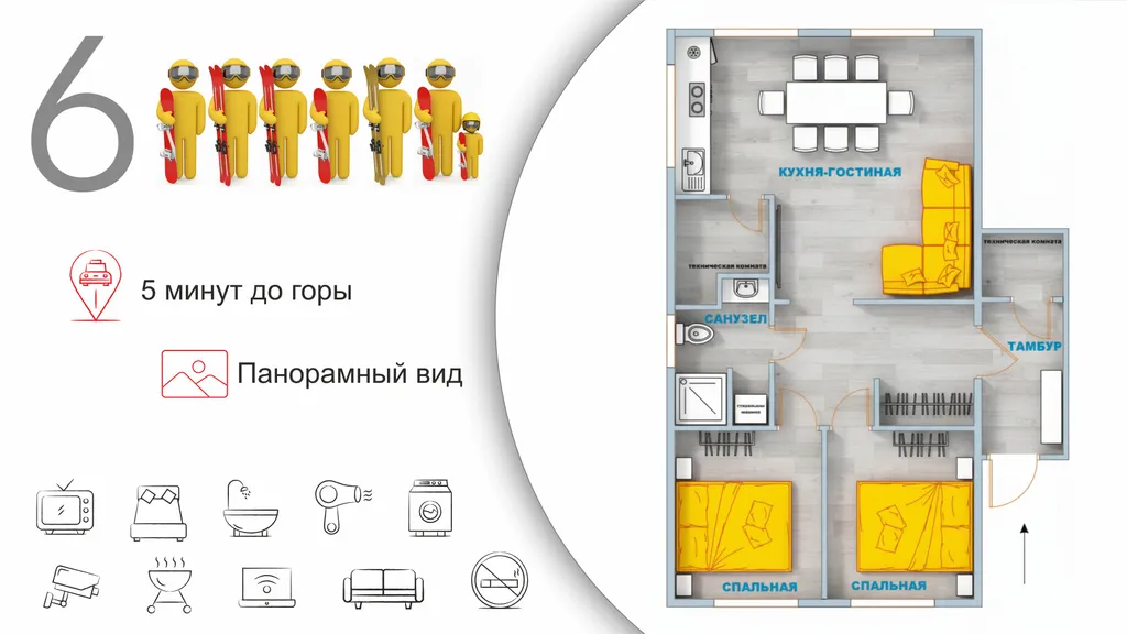 Коттедж Уютный и комфортный дом в живописном месте в 5 мин от горы — Шерегеш