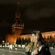 Полина