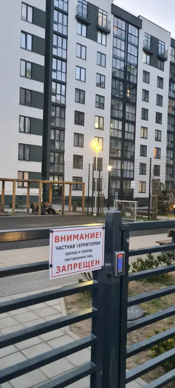 Евродвушка с видом на храм