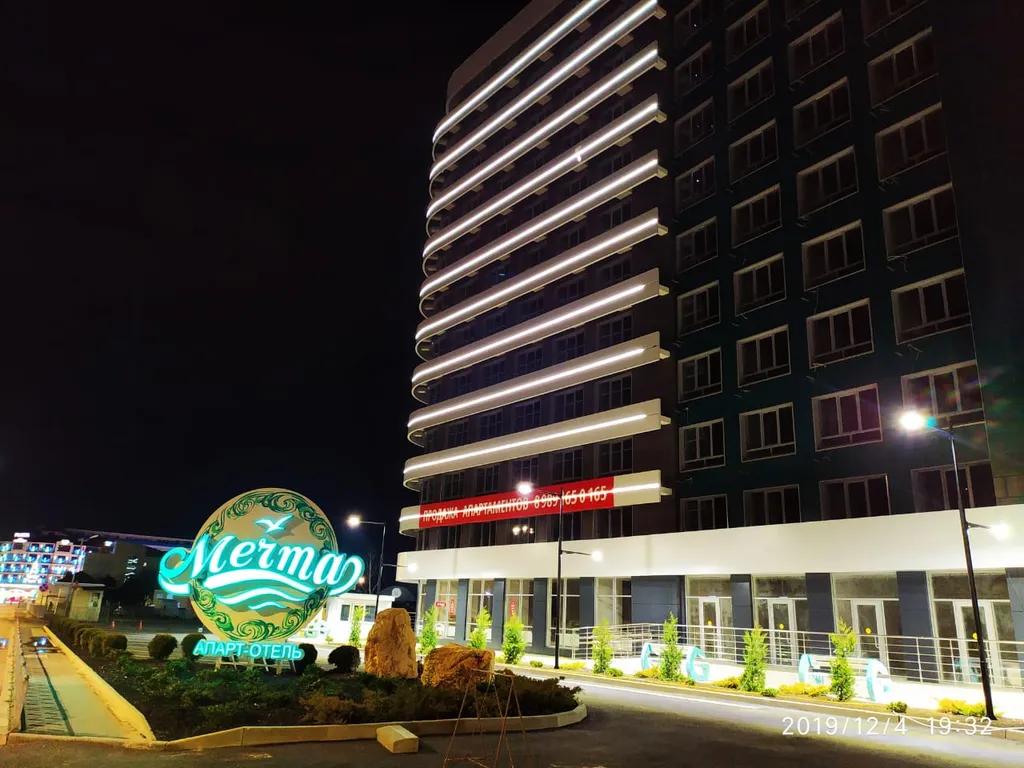 Квартира Апартаменты Мечта — Анапа