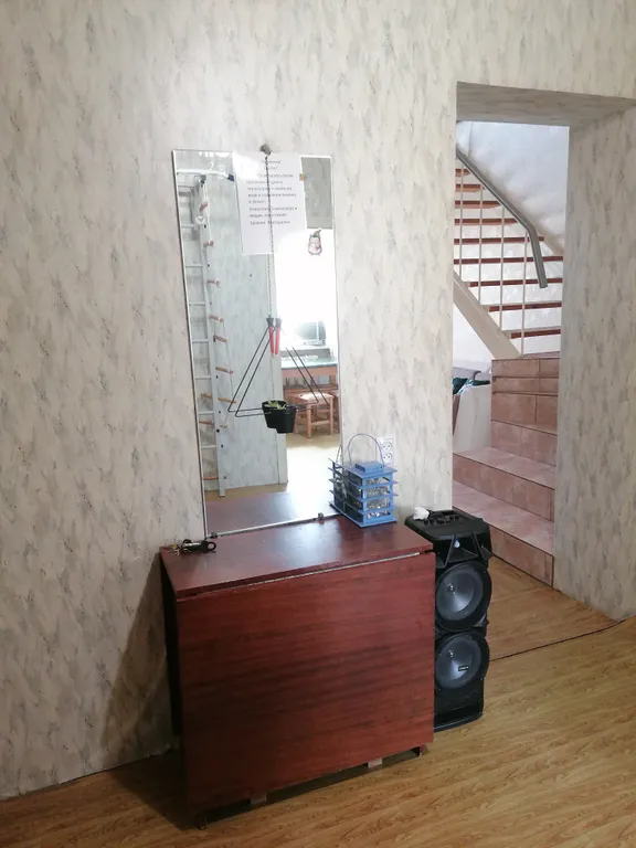 Комфортный дом