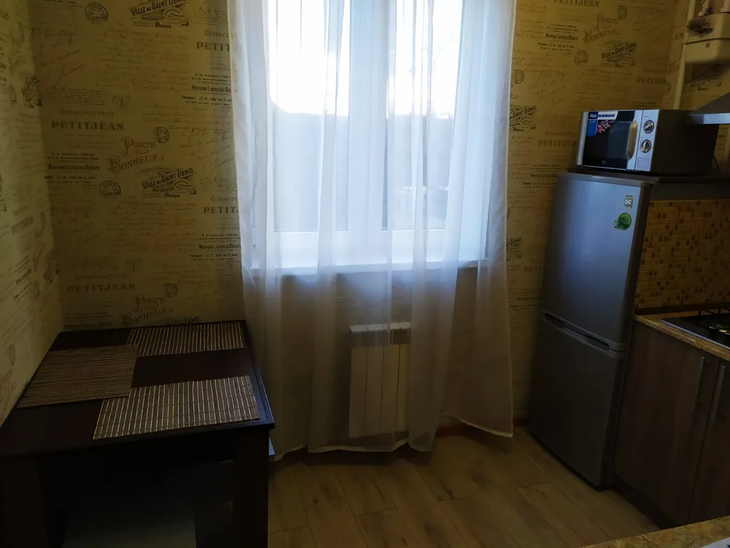 Уютная квартира