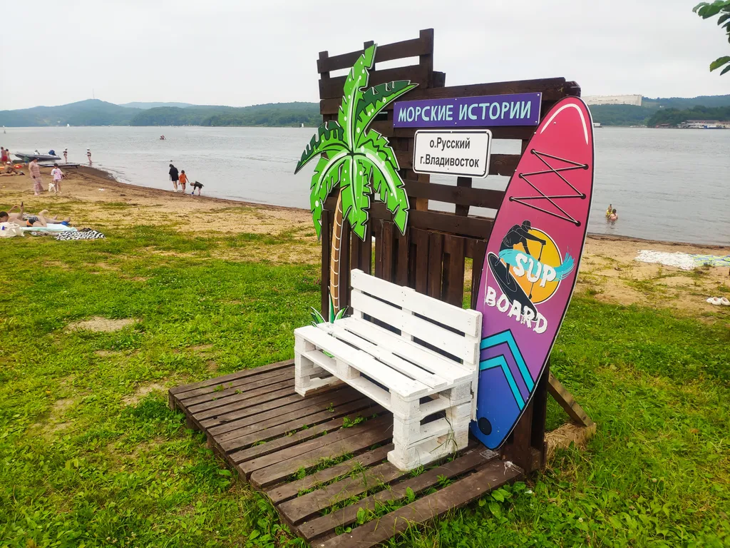 Новая квартира на Русском острове