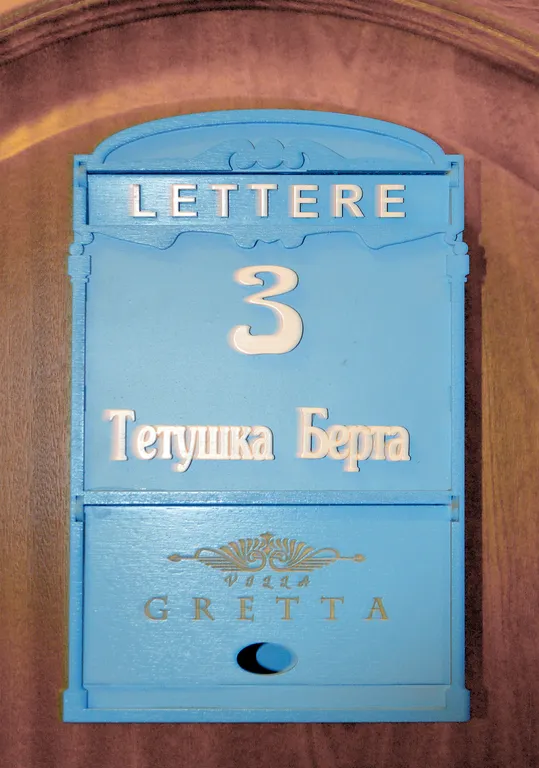 Квартира Комната — Светлогорск