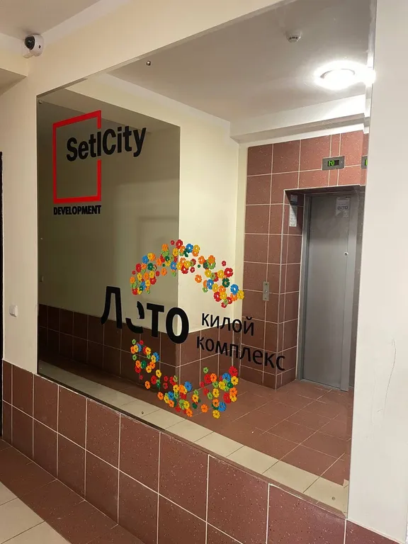 Уютная студия в тихом зеленом районе